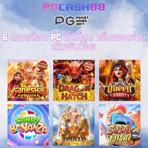 ผลบอลมาเก้า